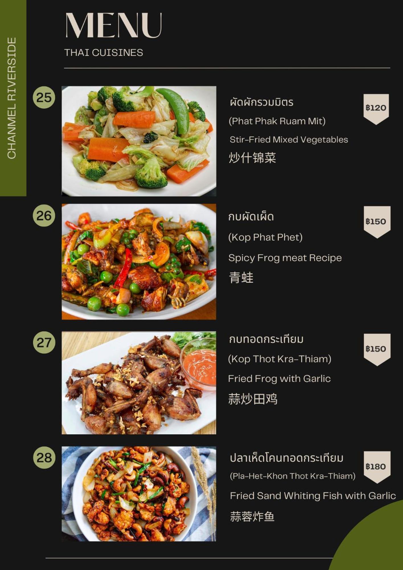 Chanmel Riverside Chanthaburi Exterior photo